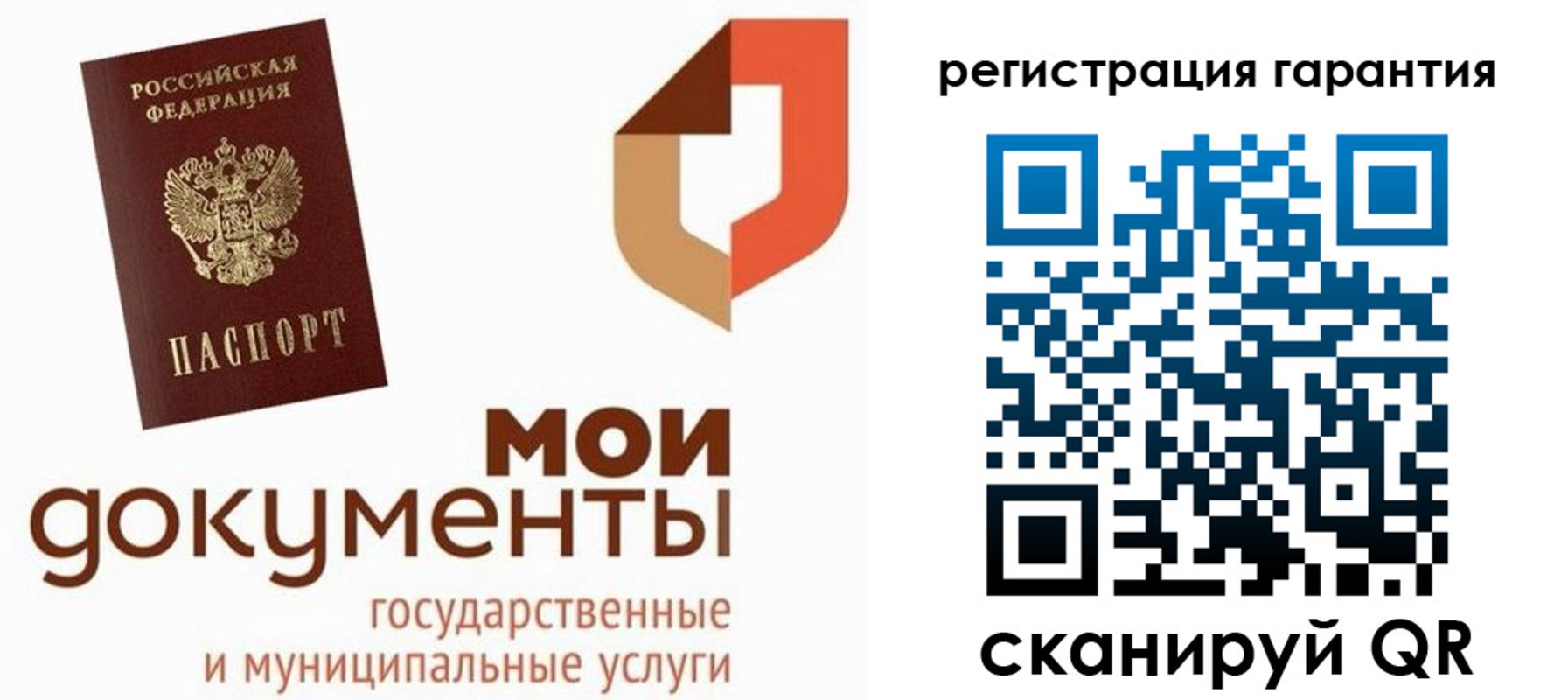 прописка для кредита в Ирбите