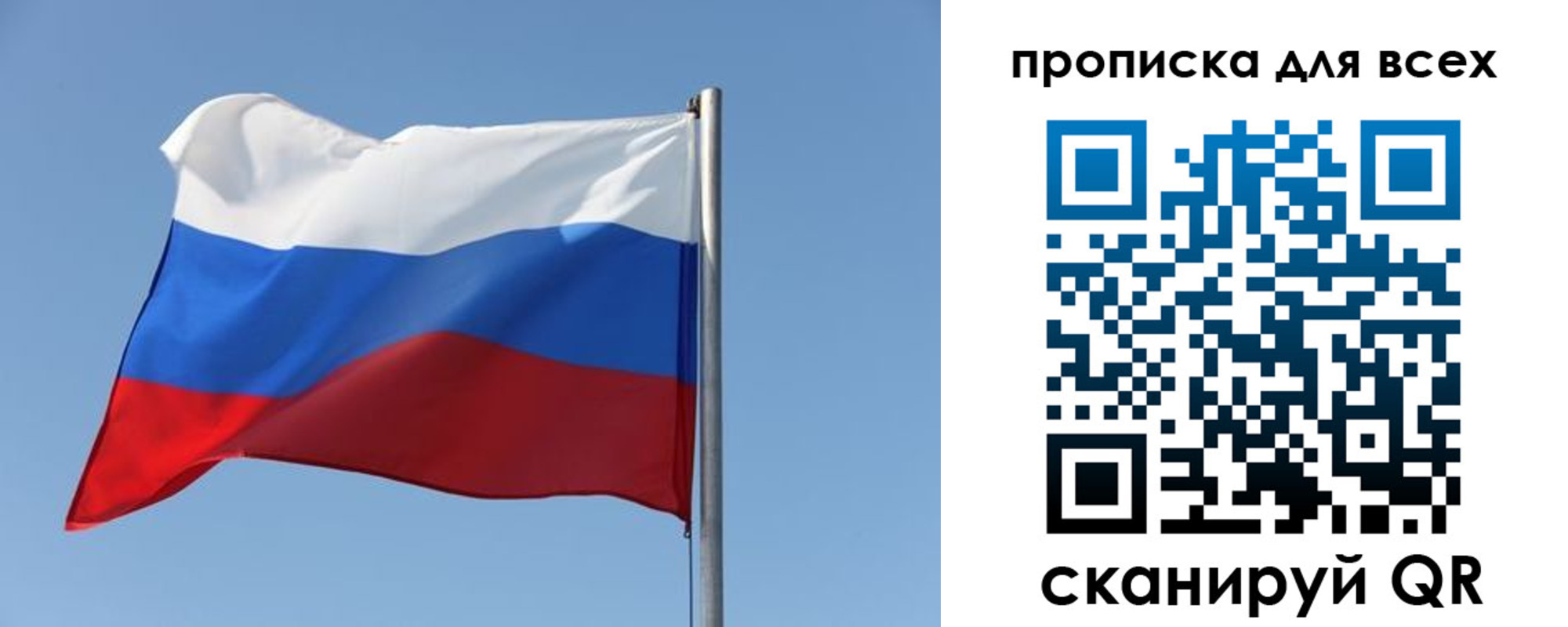 прописка в квартире в Ирбите