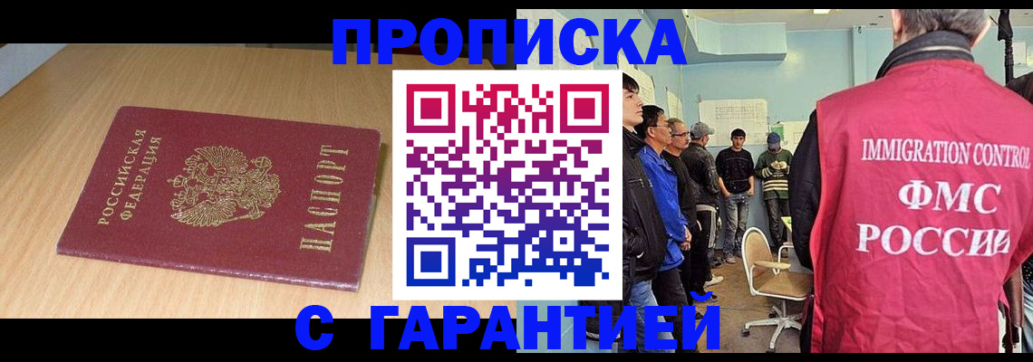 пропишу в квартире в Ирбите