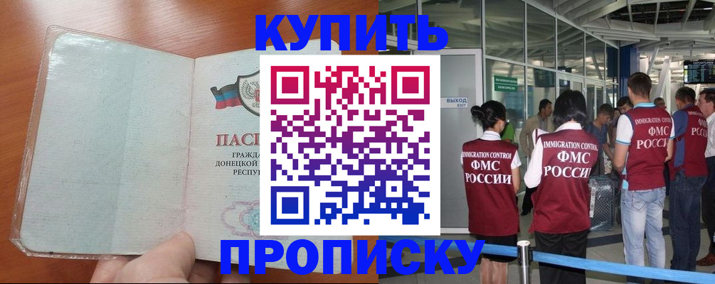 регистрация в Ирбите