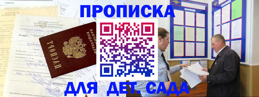 временная регистрация недорого в Ирбите